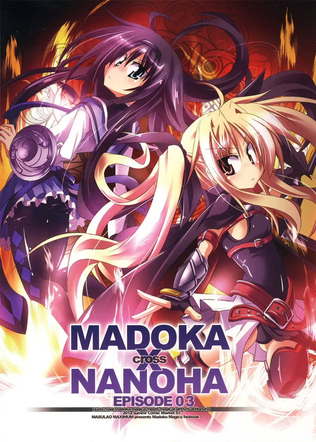 Madoka x Nanoha Chapter 3 2